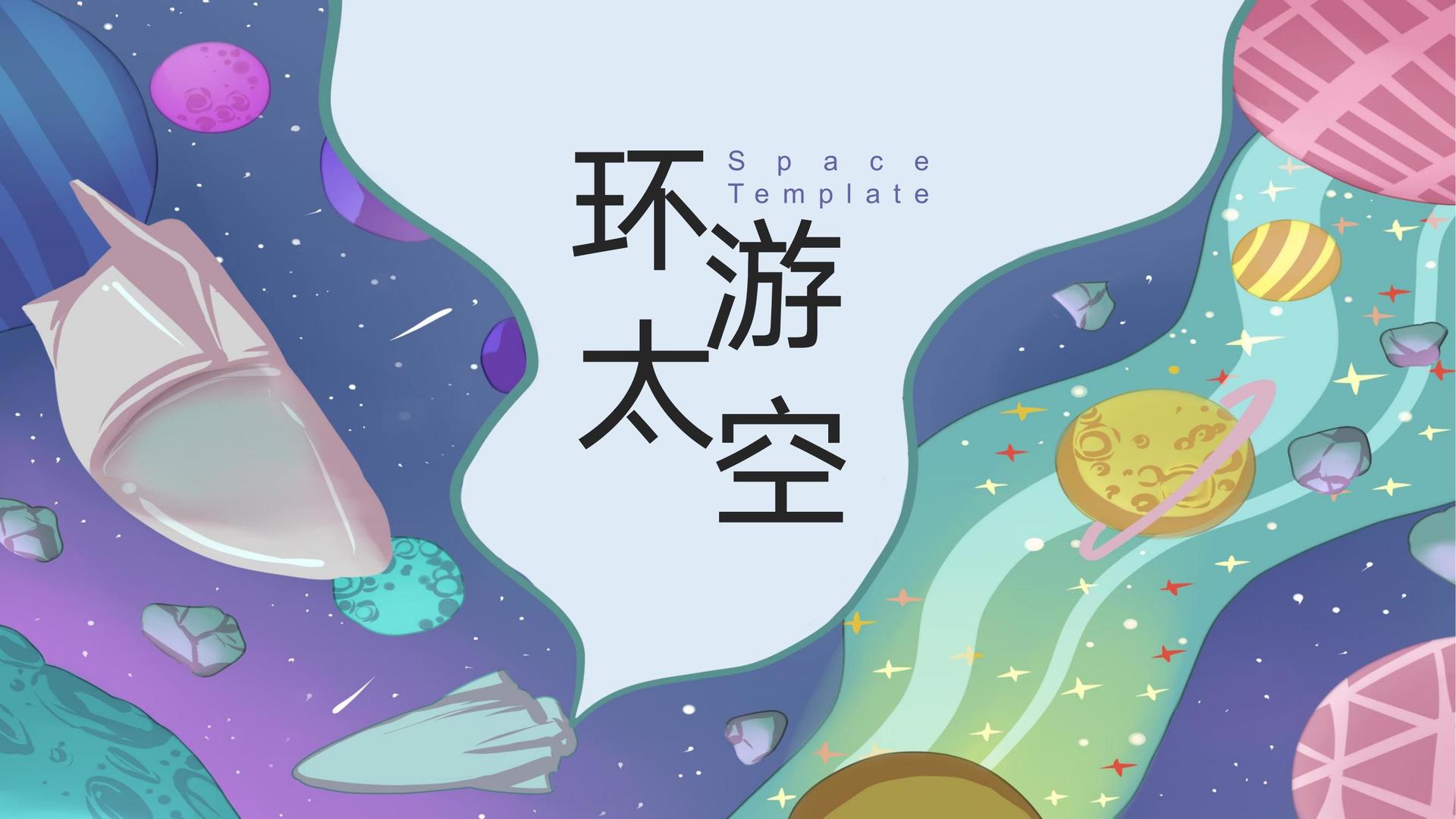 辰华影业推出“文化内容创新孵化加速器”